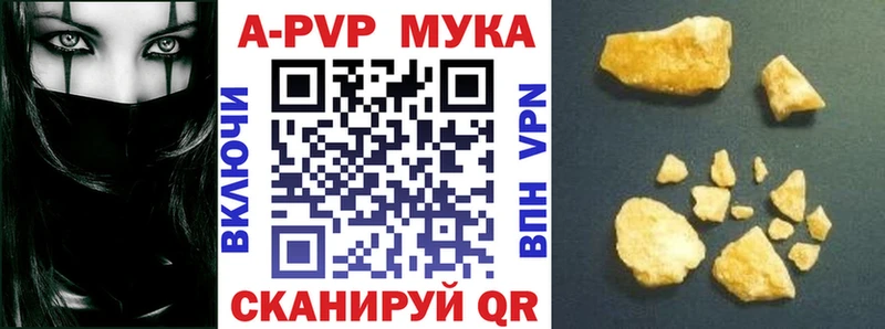 Alpha PVP мука Туймазы
