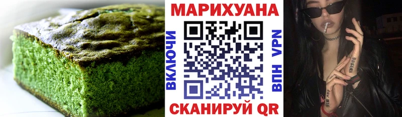 Купить где  Туймазы  Canna-Cookies марихуана 