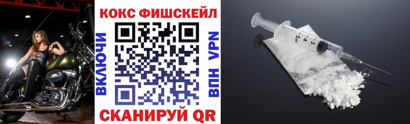 КОКАИН Колумбийский Туймазы