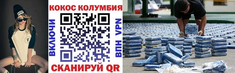 Cocaine FishScale  Купить где  Туймазы