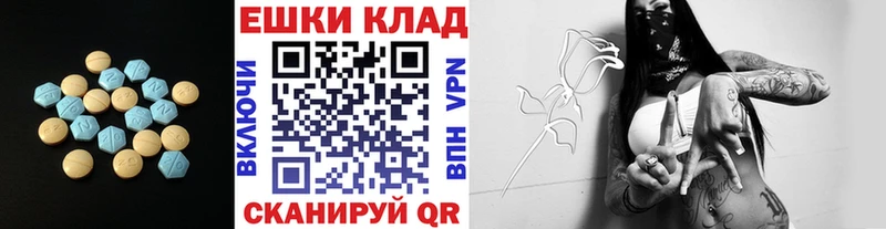 Купить закладки  Туймазы  Ecstasy ешки 