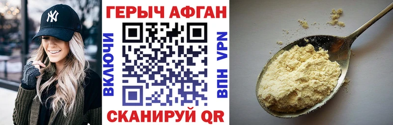 Героин гречка  Купить  Туймазы 