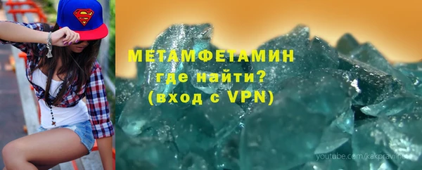 ALPHA PVP Медногорск