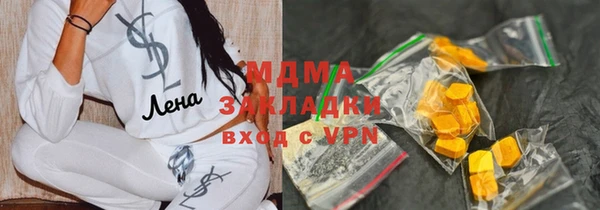 мяу мяу мука Мегион