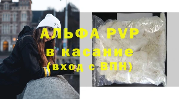 ALPHA PVP Медногорск