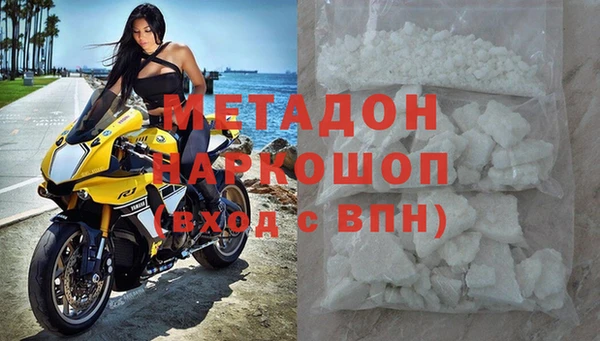 ALPHA PVP Медногорск