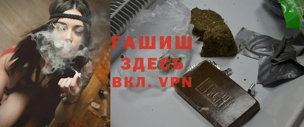 ALPHA PVP Медногорск
