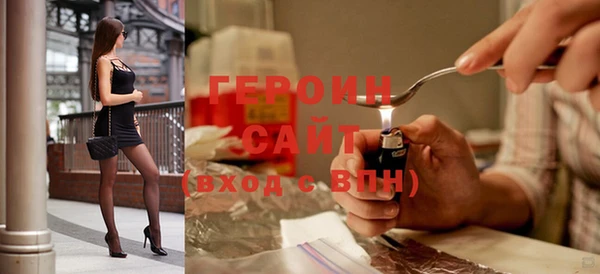 героин Медвежьегорск