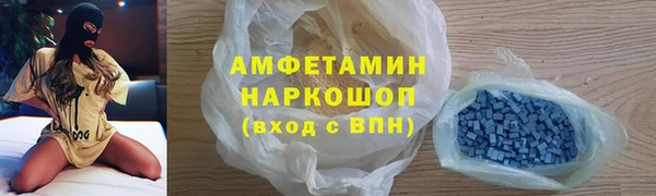 ALPHA PVP Медногорск