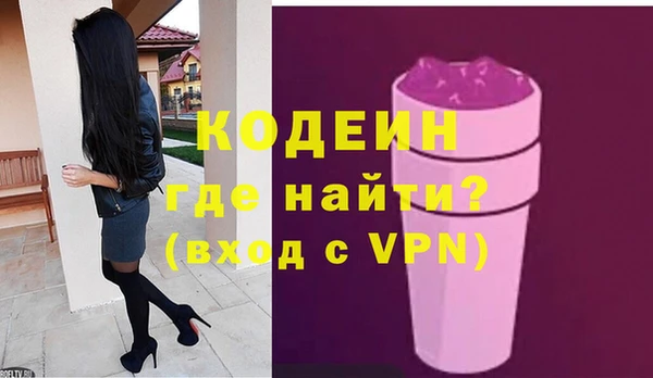 мяу мяу мука Мегион
