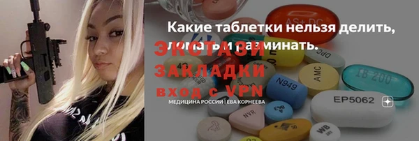 героин Медвежьегорск