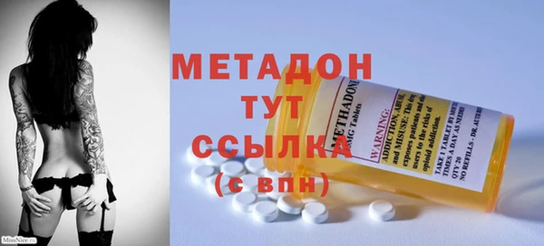 мяу мяу мука Мегион