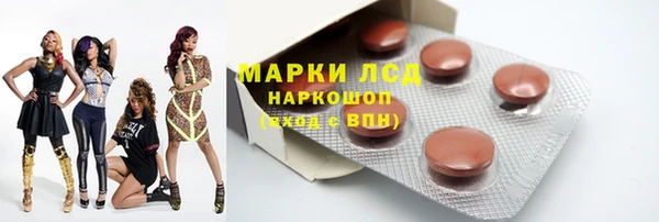 ALPHA PVP Медногорск