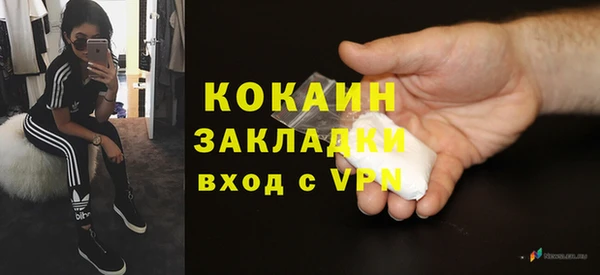 мяу мяу мука Мегион