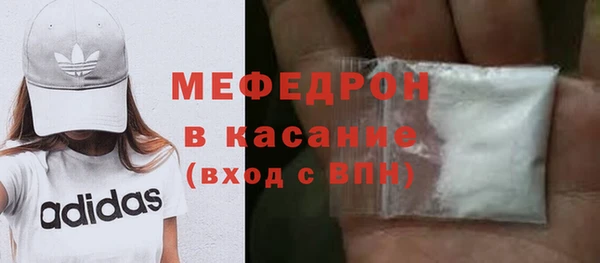 мяу мяу мука Мегион