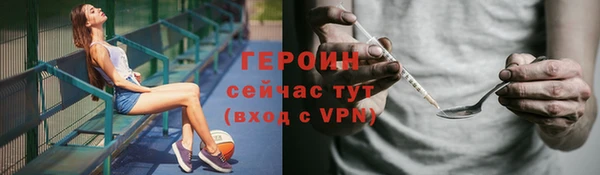героин Медвежьегорск