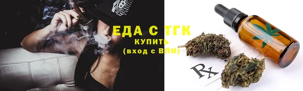 мяу мяу мука Мегион