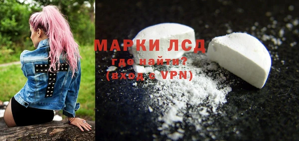 мяу мяу мука Мегион