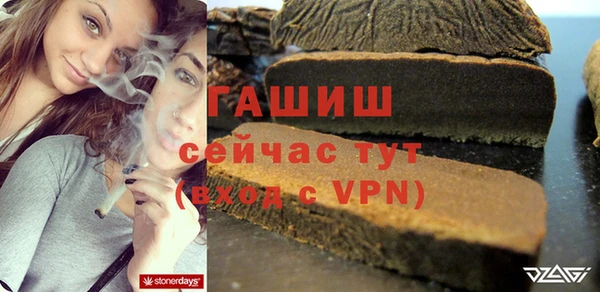 героин Медвежьегорск