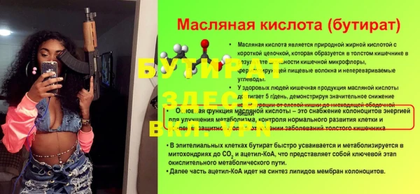ALPHA PVP Медногорск