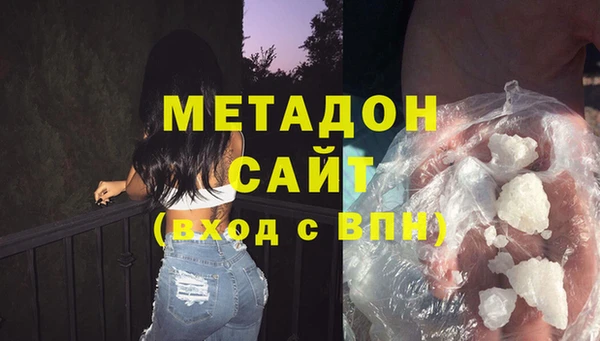 ALPHA PVP Медногорск