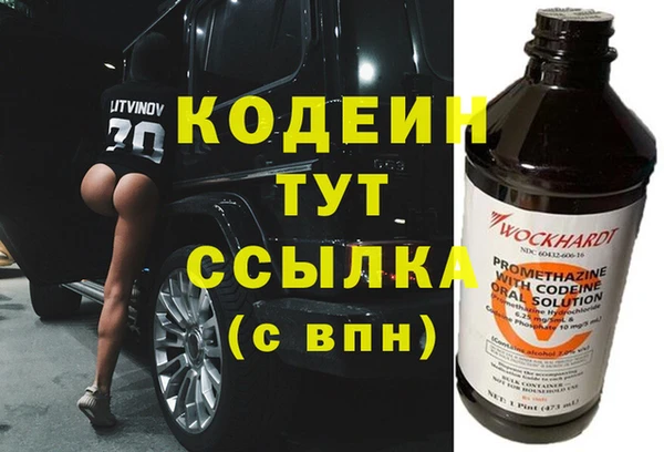 мяу мяу мука Мегион