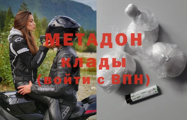 ALPHA PVP Медногорск