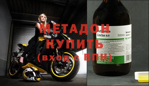 мяу мяу мука Мегион