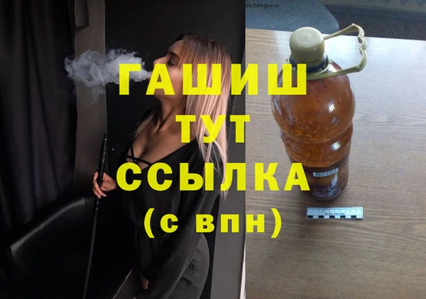 ALPHA PVP Медногорск