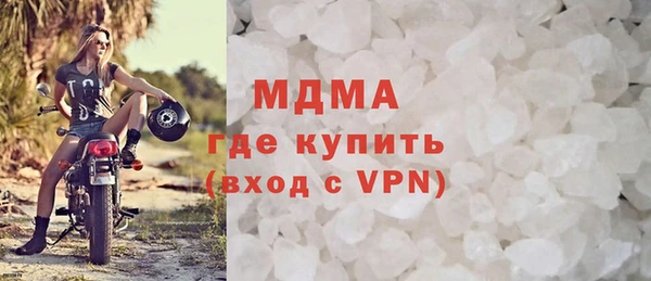 ALPHA PVP Медногорск