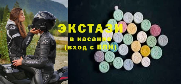 ALPHA PVP Медногорск