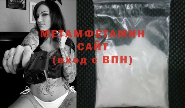 героин Медвежьегорск
