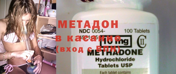 ALPHA PVP Медногорск