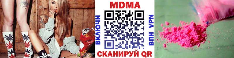 МДМА Molly  Купить  Туймазы 