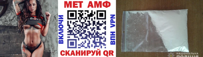 Купить где  Туймазы  МЕТАМФЕТАМИН Methamphetamine 