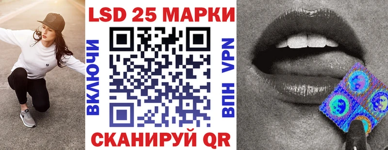 Купить закладки  Туймазы  Марки 25I-NBOMe 1,5мг 